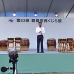 衆議院議員　井上信治の活動報告