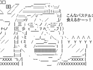 謎の勢力「沖縄の料理はまずい！」←いや、バカ舌になってるだけじゃない…？