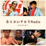 【柔術道場】ストライプル早稲田☆ヒルマ道場