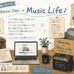 BETTER DAYS