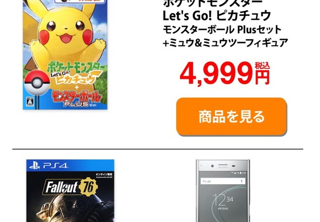 【GEO】ゲオスーパーSALE【2/23(土)～25(月)】 	