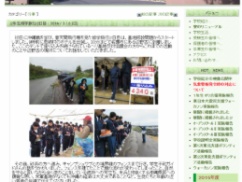 【速報】全国各地の高校、HPから沖縄修学旅行の様子を次々と削除
