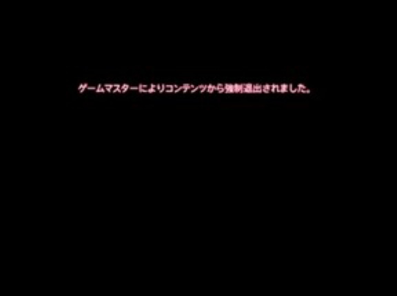 【FF14】フロントラインのリスキルで有名なプレイヤーさん、BANされるもサブアカでFL配信→配信開始後、速攻でGMから強制退出されBAN。運営によるリスキルが始まる