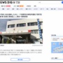 運転免許を自主返納した77歳男、4ヶ月後に軽トラで交差点近くの車に衝突 → その後バックで後続車に衝突して逮捕