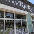 ★親友・Tちゃんとカカイさんでランチ♪