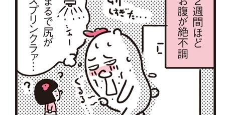 漫画 新ちびといつまでも 育児と 暮らしと 乳がんと 下痢 Powered By ライブドアブログ