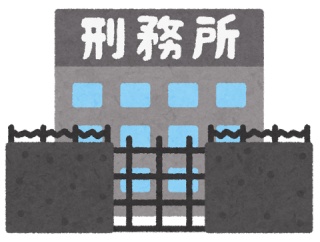【悲報】女子刑務所と男子刑務所の違いがコチラｗｗｗ