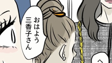 義母の言葉に泣き崩れた話