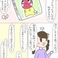 ヲタママは子どもの好きを大事にしたい⑤
