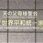 のとみいの日記