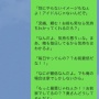 【キレッキレ】ツイッター民「アンジャッシュで多目的トイレの新作コントの脚本考えたから見て！」　→　15万いいねｗｗｗｗ