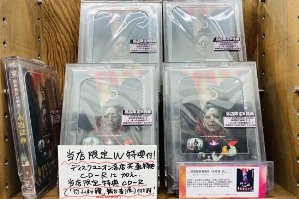 ディスクユニオン平成J-POPストア - ご予約受付中！