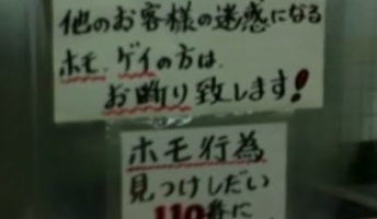 ネットで拾った変な画像『ラーメンのような植物』『バアベキユウ禁止』