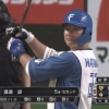 日ハム渡邉諒　オープン戦12打数無安打6三振