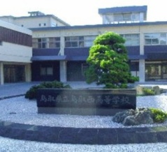 山陰高校受験の現在地・中編：制度改革の深層と10年間のデータが明かす志願動向の全貌