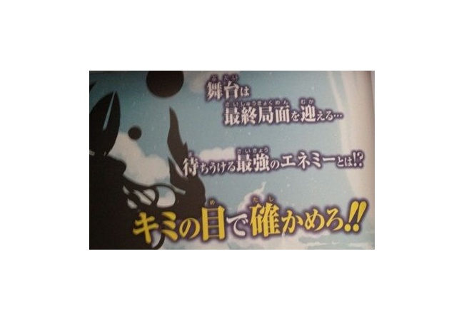 ゲーム攻略本「この先は君の目で確かめてみよう！」