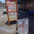 対決!?まことラーメンvsラーメンまこと屋(2026/07/13)
