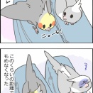 少し仲良くなった？ニュークスィー