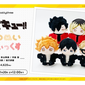 ハイキュー!!バボカ!!BREAK 第2弾 : アニメ＆漫画 グッズ情報