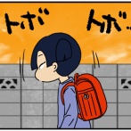 毒母と神娘-80-謝れ