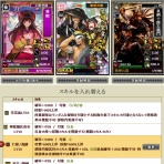 ガリレオブログ