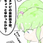 奈落読取図~メイドインアビスの考察サイト~