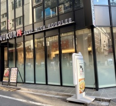 どうとんぼり神座（歌舞伎町）