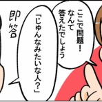 小林おでぶろぐ。