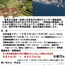 高齢者を意識するとき。。