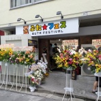 Just Visit