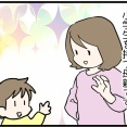 ママ友グループ、平和な“おはよう”が戦場だった話