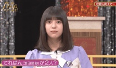 【乃木坂46】冨里奈央がクッソ可愛い!!!