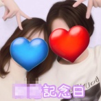 女性X民「結婚しました！！」と今年1月1日に発表 → 1ヵ月後、とんでもないことになっていた・・・