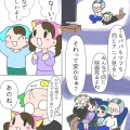 ヲタママは子どもの好きを大事にしたい⑤