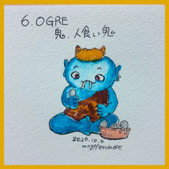 【インクトーバー2026】6 OGRE（鬼）
