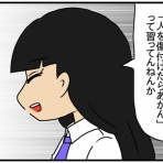 ぱんをたずねて2000里ちょい