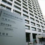 厚生労働省「皆さん、年金をあてにしてはいけません。自分の身は自分で守れるはずです」 	