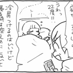 ぷにんぷファミリー 前川さなえオフィシャルブログ（旧：ぷにんぷ妊婦）