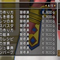 お料理大好き盗賊団（）