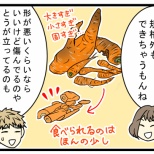 野菜作りが好きな義父、たくさん作っても当の本人は野菜嫌いで…⁉