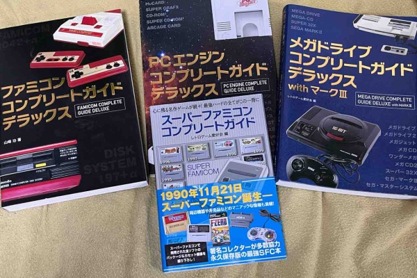 ファミコン ディスクシステム ソフト 4本まとめ売り セット 昭和レトロ