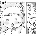 そうまの低グルテン生活⑩【作ってくれる人がいる幸せ】
