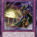 遊戯王マスターデュエルまとめ超速報！