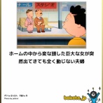 【笑う準備はいいか】お前らが腹抱えて笑った画像を貼るスレｗｗｗ