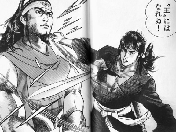 三国志漫画の底は『覇-LORD-』かな？