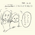 ベベダモ日記１１０