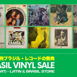 BRAZIL】-レア盤レコード-「JOAO GILBERTO / RELICARIO - AO VIVO NO