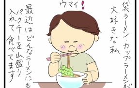 久しぶりのカップ焼きそば