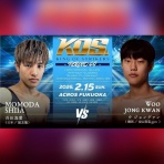 下関キックボクシング　誠友塾