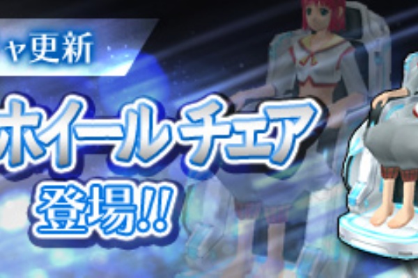 Medi記録 Master Of Epic